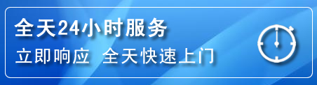 金城江区24小时管道清理电话