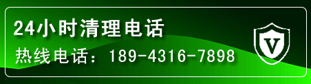 金城江区疏通下水管道电话
