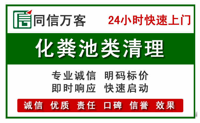 金城江区附近流动补胎电话.jpg